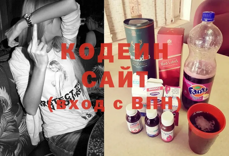 Кодеиновый сироп Lean Purple Drank  mega tor  Гудермес  где купить наркотик 