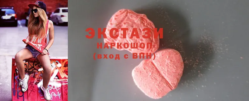 нарко площадка как зайти  Гудермес  Ecstasy DUBAI 