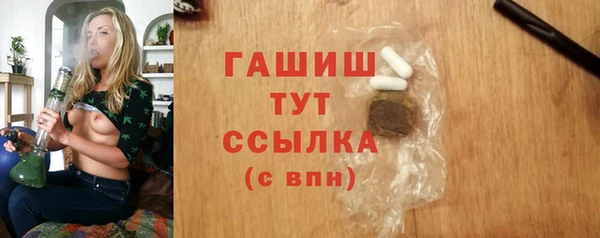 MDMA Premium VHQ Баксан