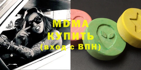 MDMA Premium VHQ Баксан