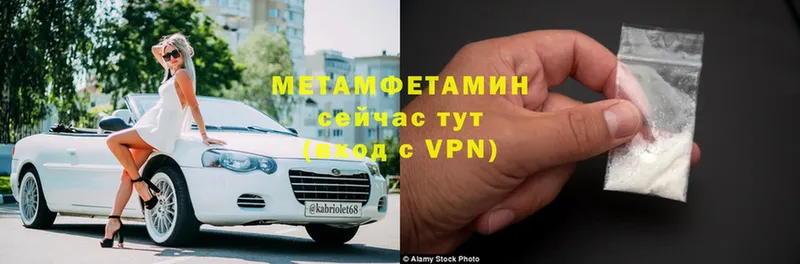 Метамфетамин кристалл  Гудермес 