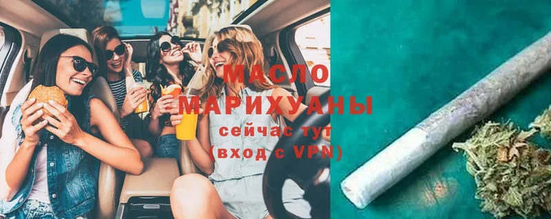 ТГК Wax  omg ССЫЛКА  Гудермес 